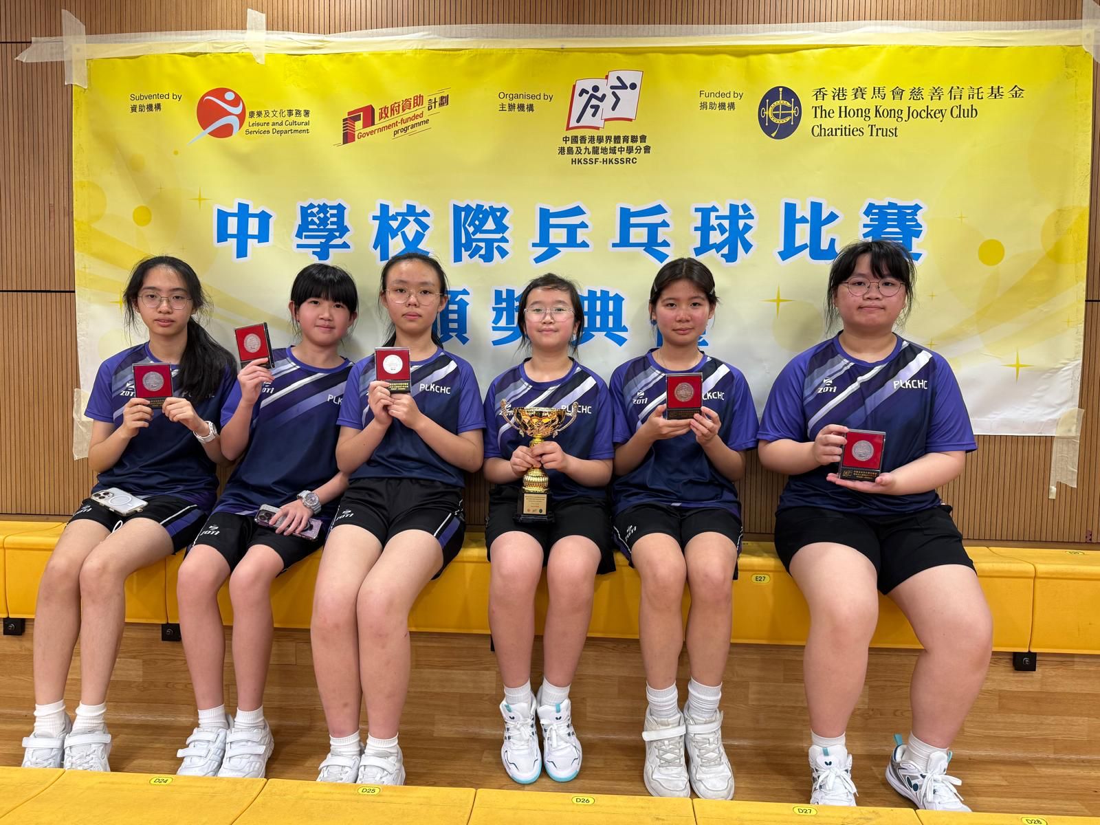 1st Runner-up in Inter-School Table Tennis Competition 2025-2026 (Girls C Grade Team)